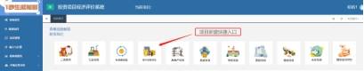 光伏发电项目可行性研究报告——财务分析报告怎么写？