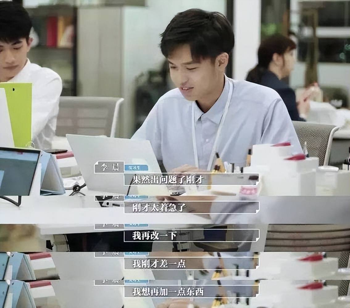 《令人心动的offer》第二季:"实习者"与"网络暴力者"_节目_受众_职场