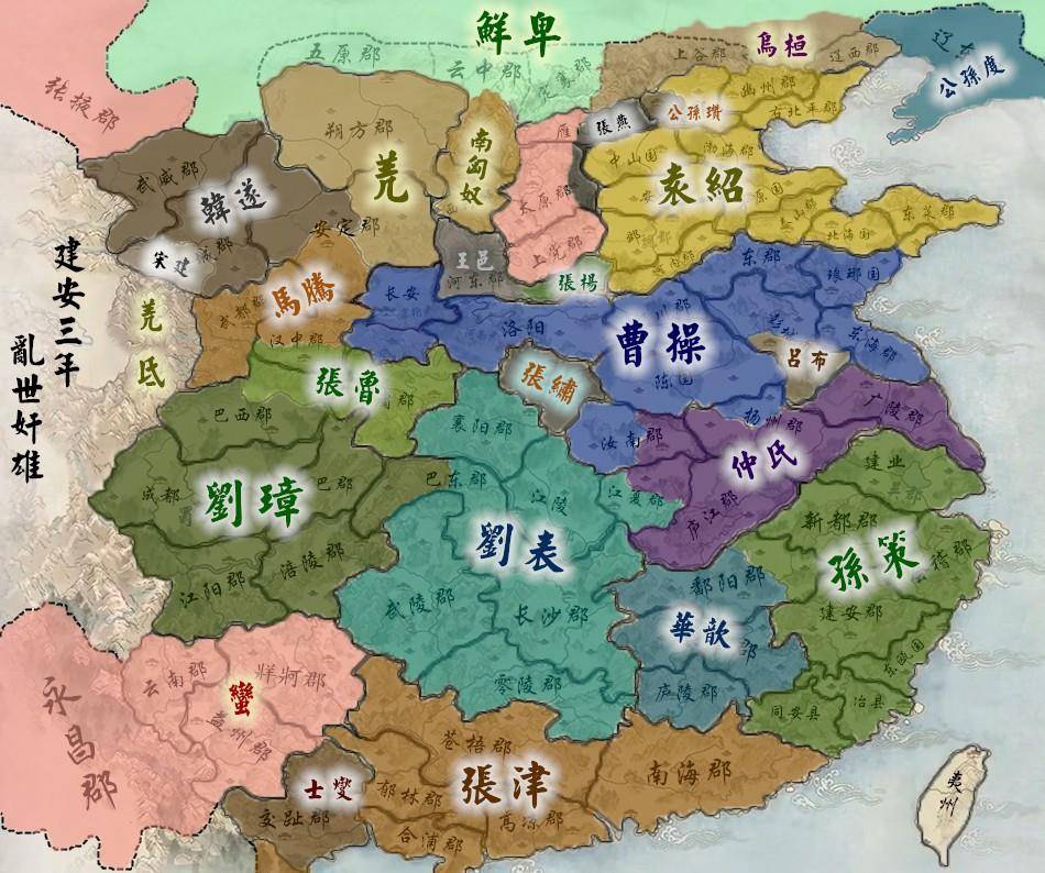 毒士无双-"逆推法"让贾诩无往而不利_曹操_袁绍_张绣