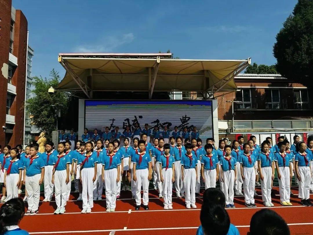 中国农业大学附属小学举行2023—2024学年度开学典礼_全体师生_年级_