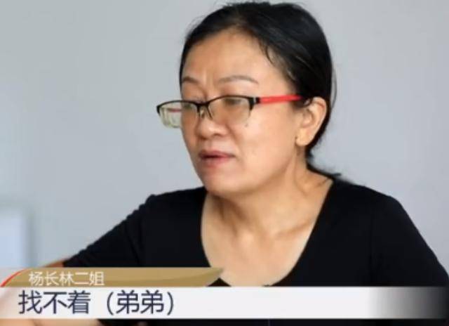 母亲不堪家暴找人冒充走失儿子30年