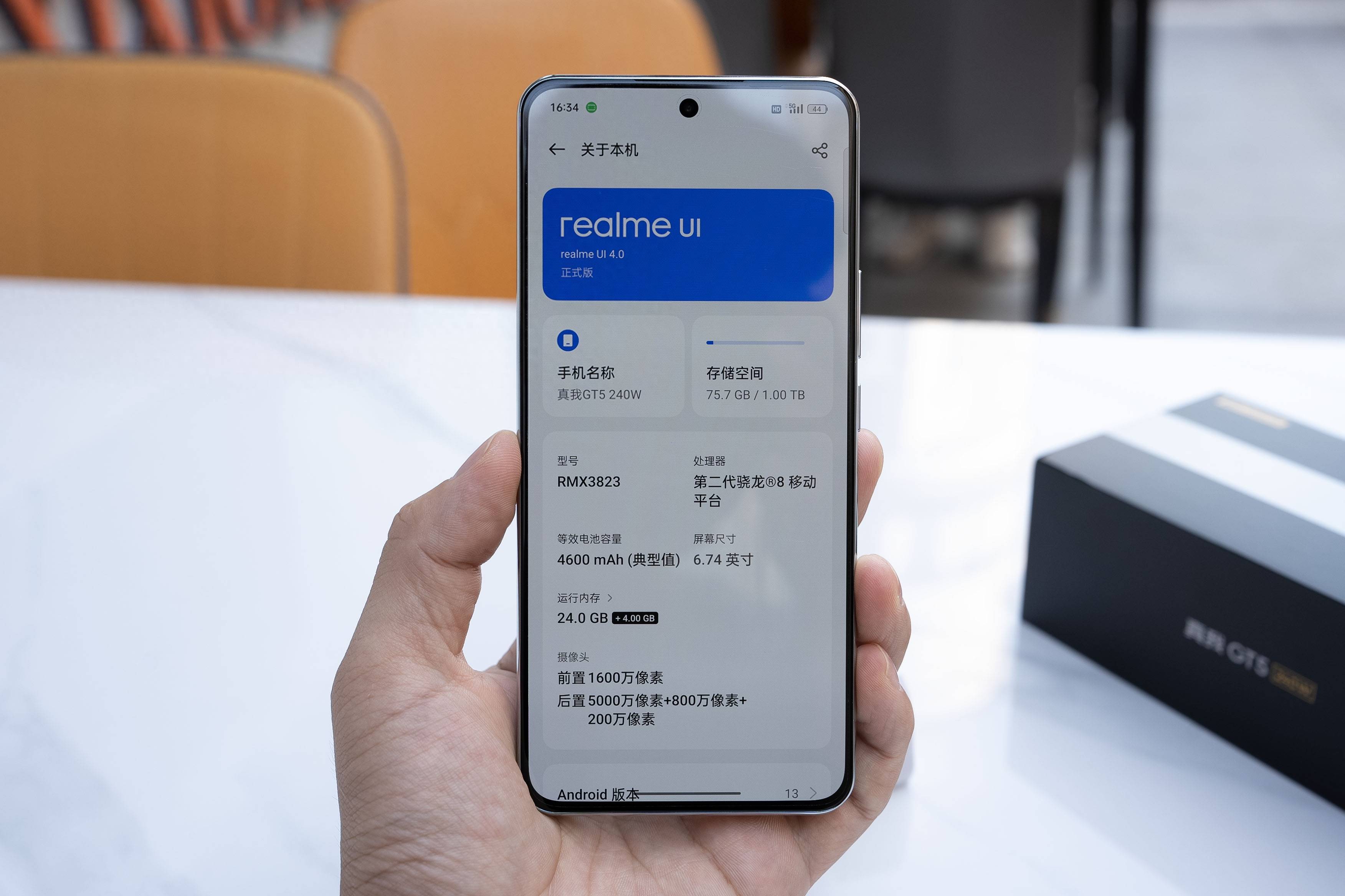 真我gt5全面评测:炫酷外观,强悍性能,有颜值的实力派!_用户_屏幕_支持