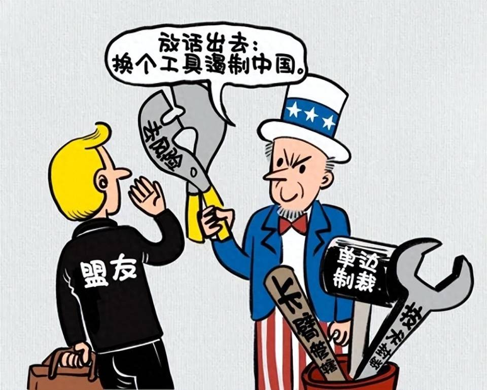 中美部长在京会谈,达成4项共识,美方想要的台阶,中国还是给了