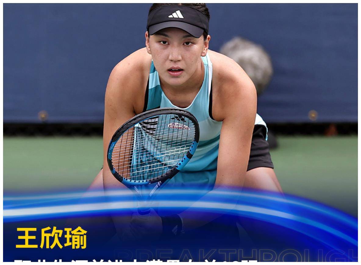 奖金超200万,连续4场大逆转_王新宇_女双_比赛