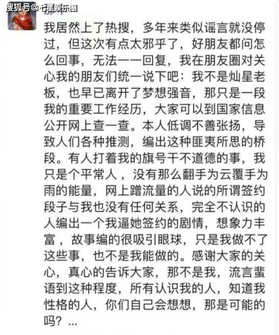 华少辟谣被带走后，那辛也否认在香港被捕，称自己从未当过制片人  第13张