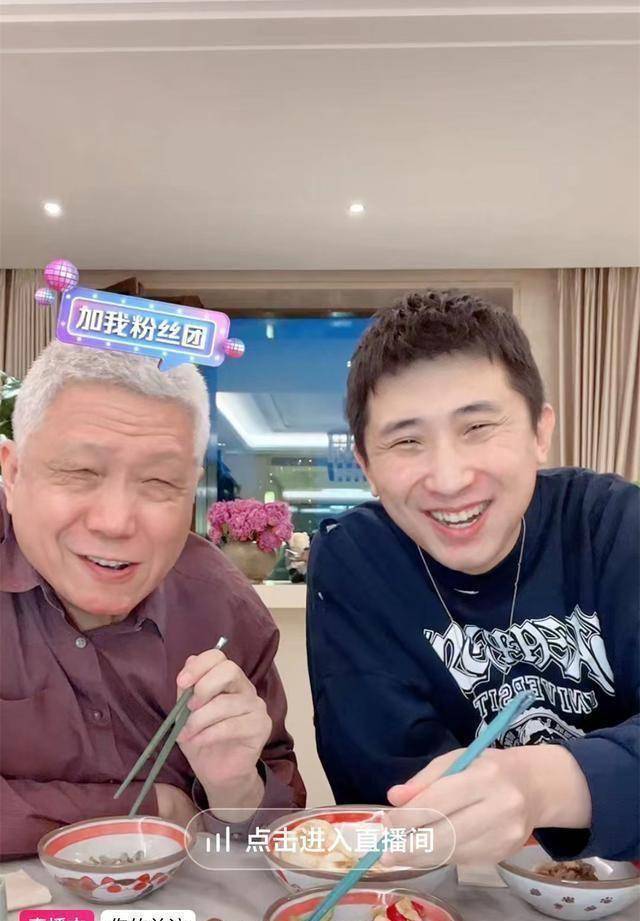 马未都和德云社尚九熙,直播间边吃边播,给幸运观众签名画_孙越_友谊