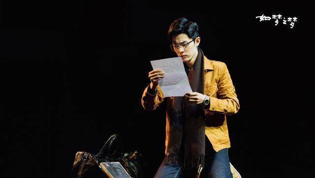 肖战《如梦之梦》首场圆满成功,九州巡演下一站青岛,肖战值得!