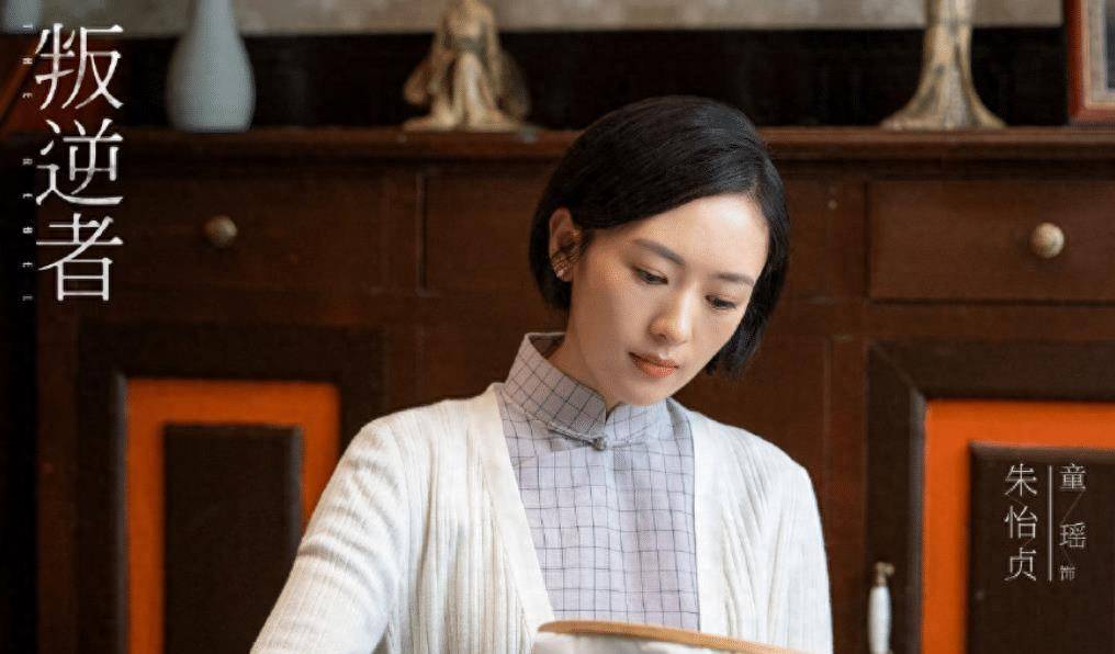 童谣:接不上朱一龙的戏,演技被朱珠碾压,哪还对得起视后之称?