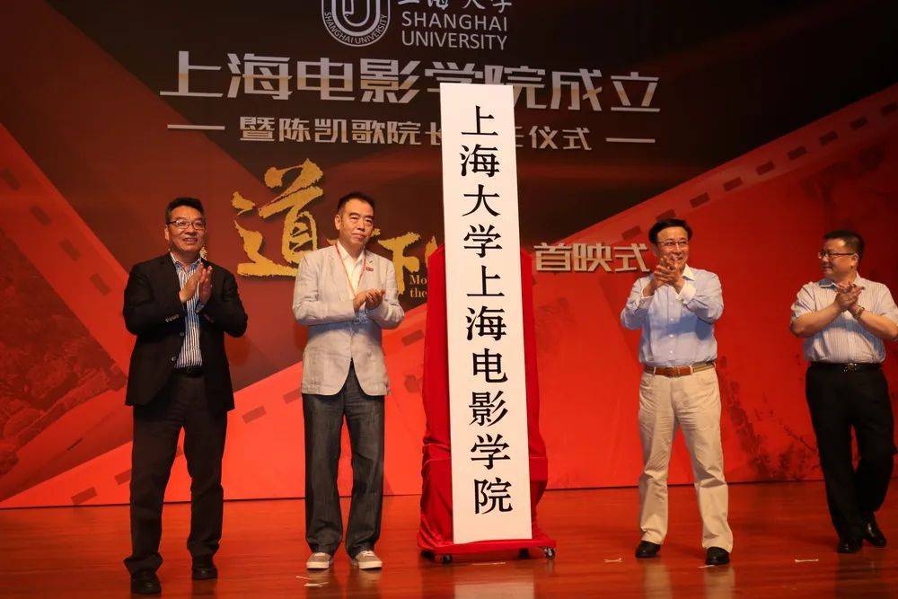 上海大学美术类招生_上海大学电影学院校区_上海美术学院录取分数线