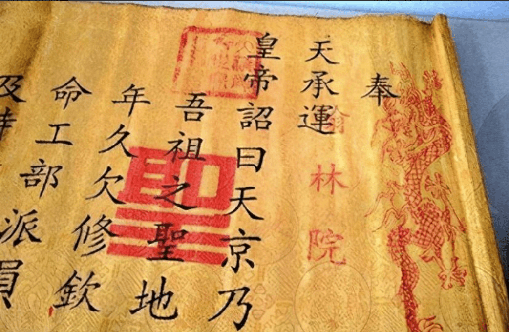 老人祖传9道圣旨拒绝上交,被博物馆借走弄丢2道,后来赔了多少_张振华