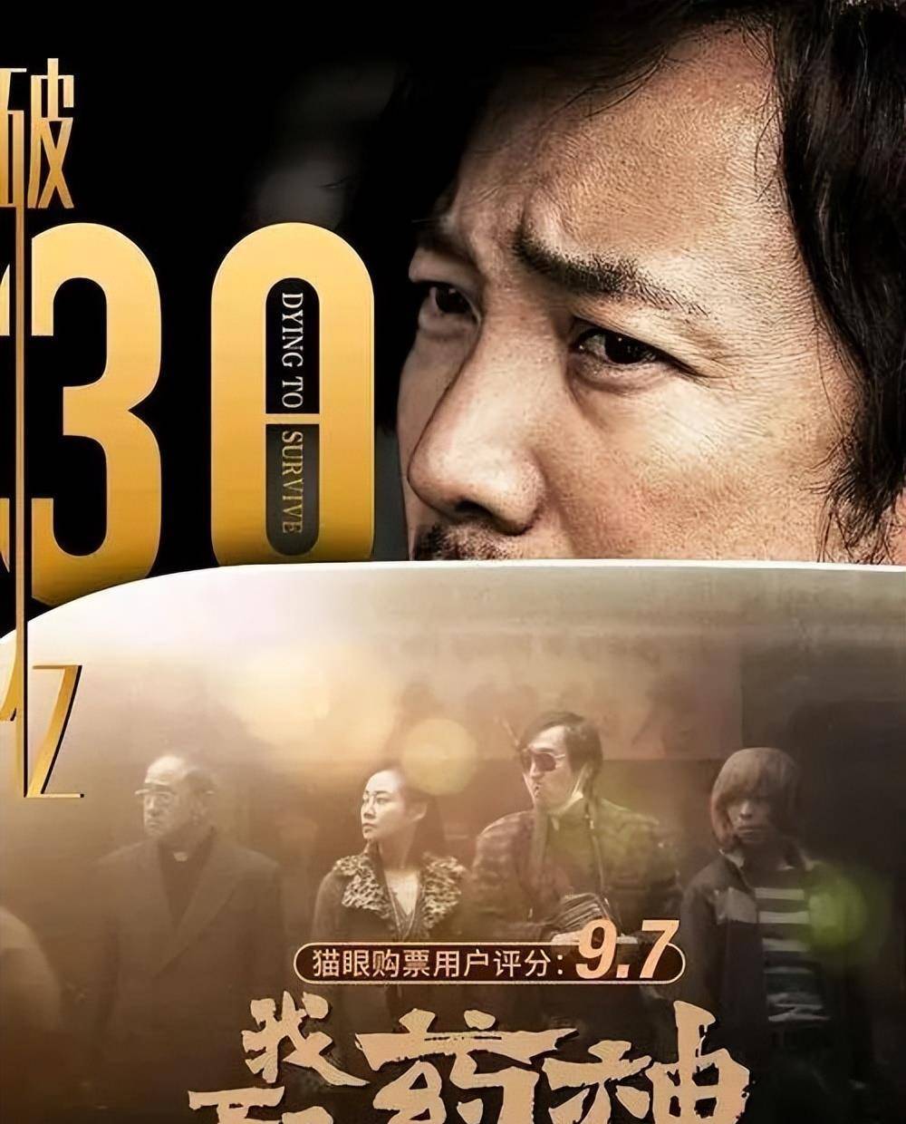 "百亿导演"徐峥:与王宝强分道扬镳,被陶虹操纵成百亿票房导演_电影