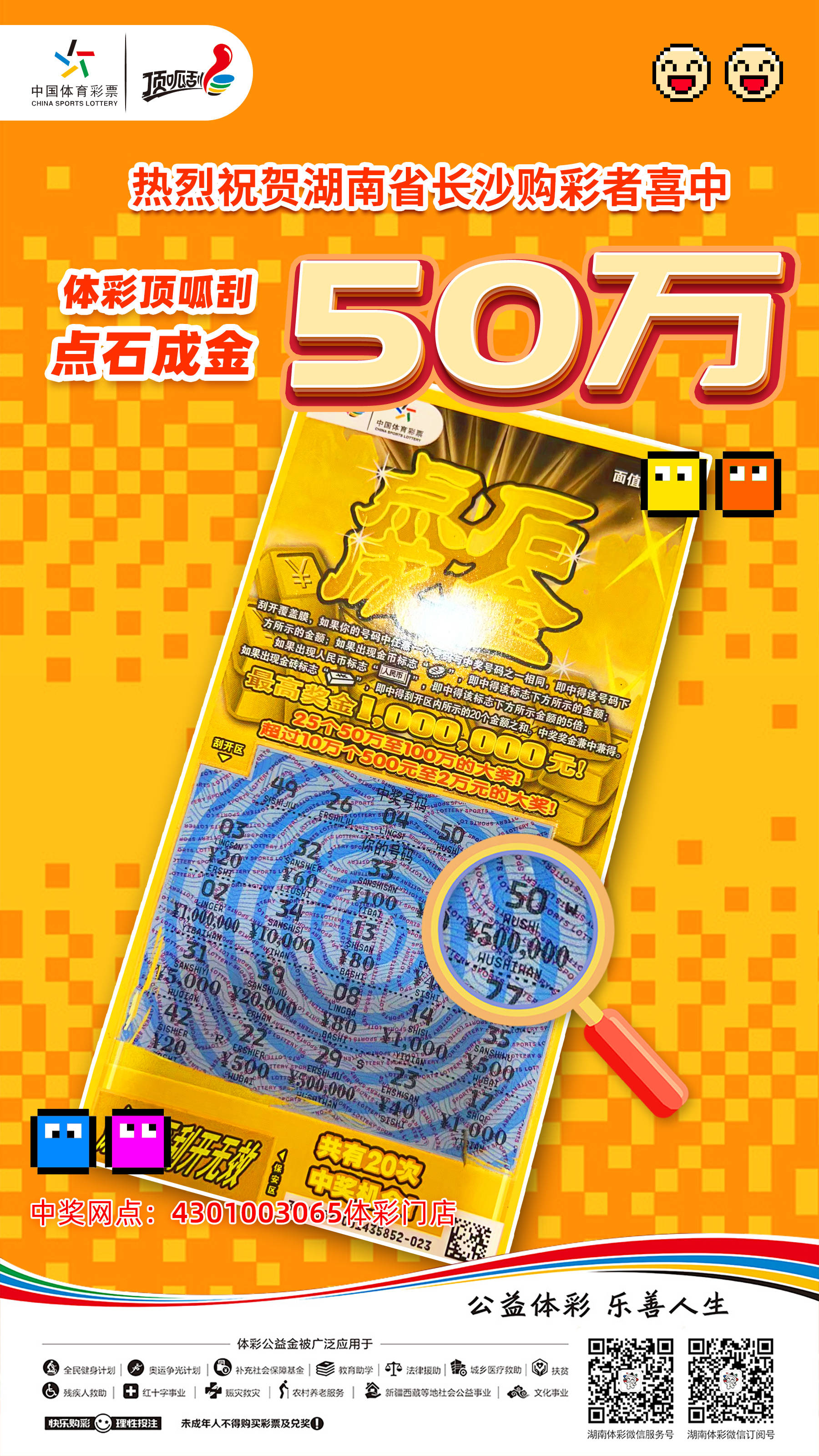 手机上怎么看竞彩_竞彩手机下单_手机竞彩网是不是真的