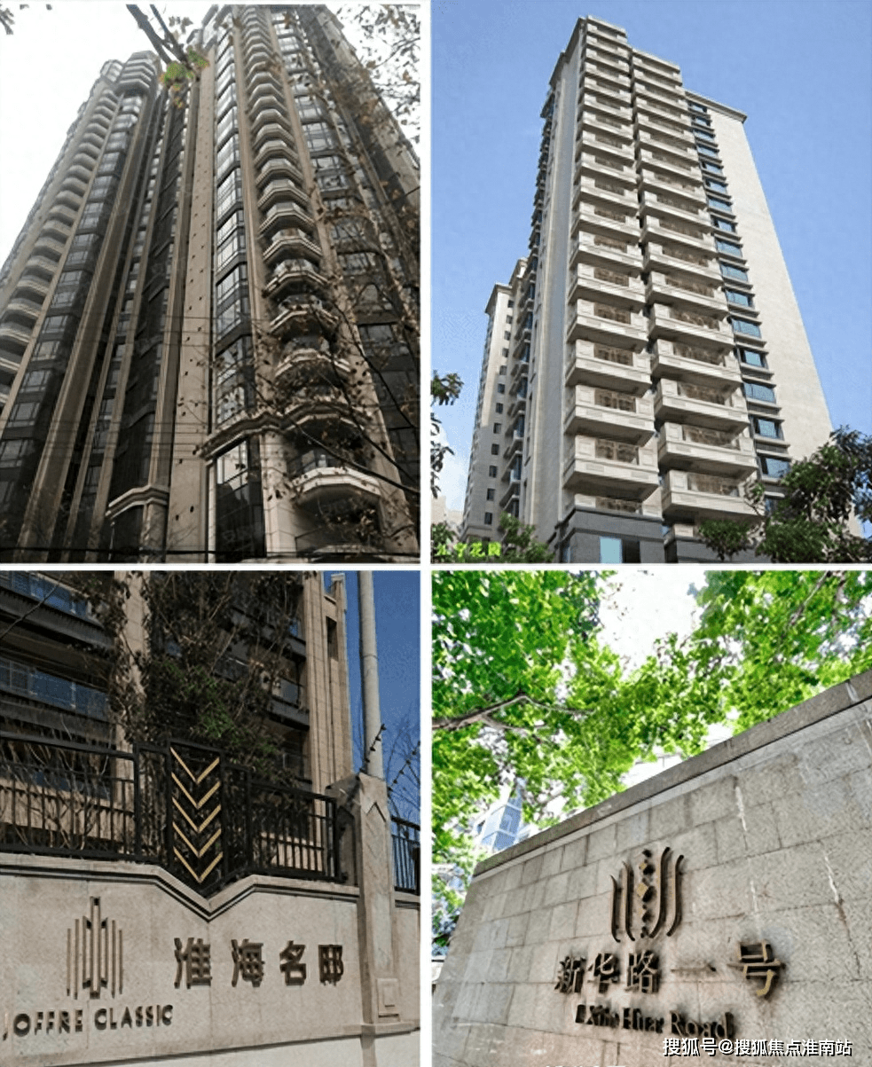 上海嘉利大厦怎么样