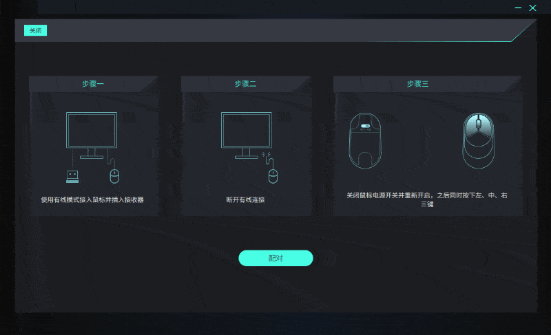 雷柏VT9PRO轻量化双模无线游戏鼠标,68g的重量到底香不香?