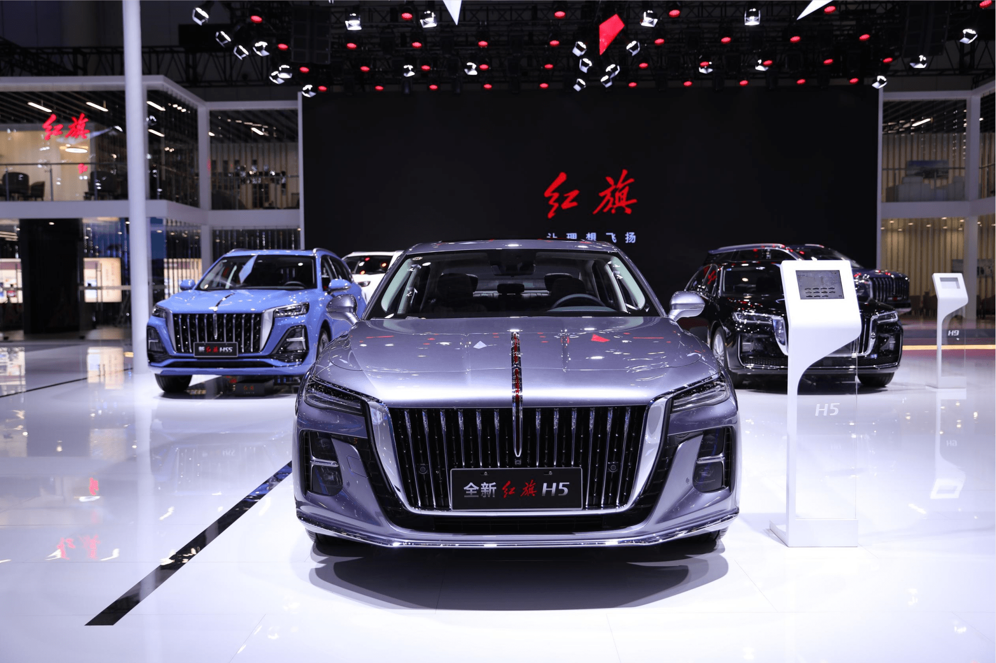 加配加量不加价 全新红旗h5 2024款成都车展上市_搜狐汽车_搜狐网