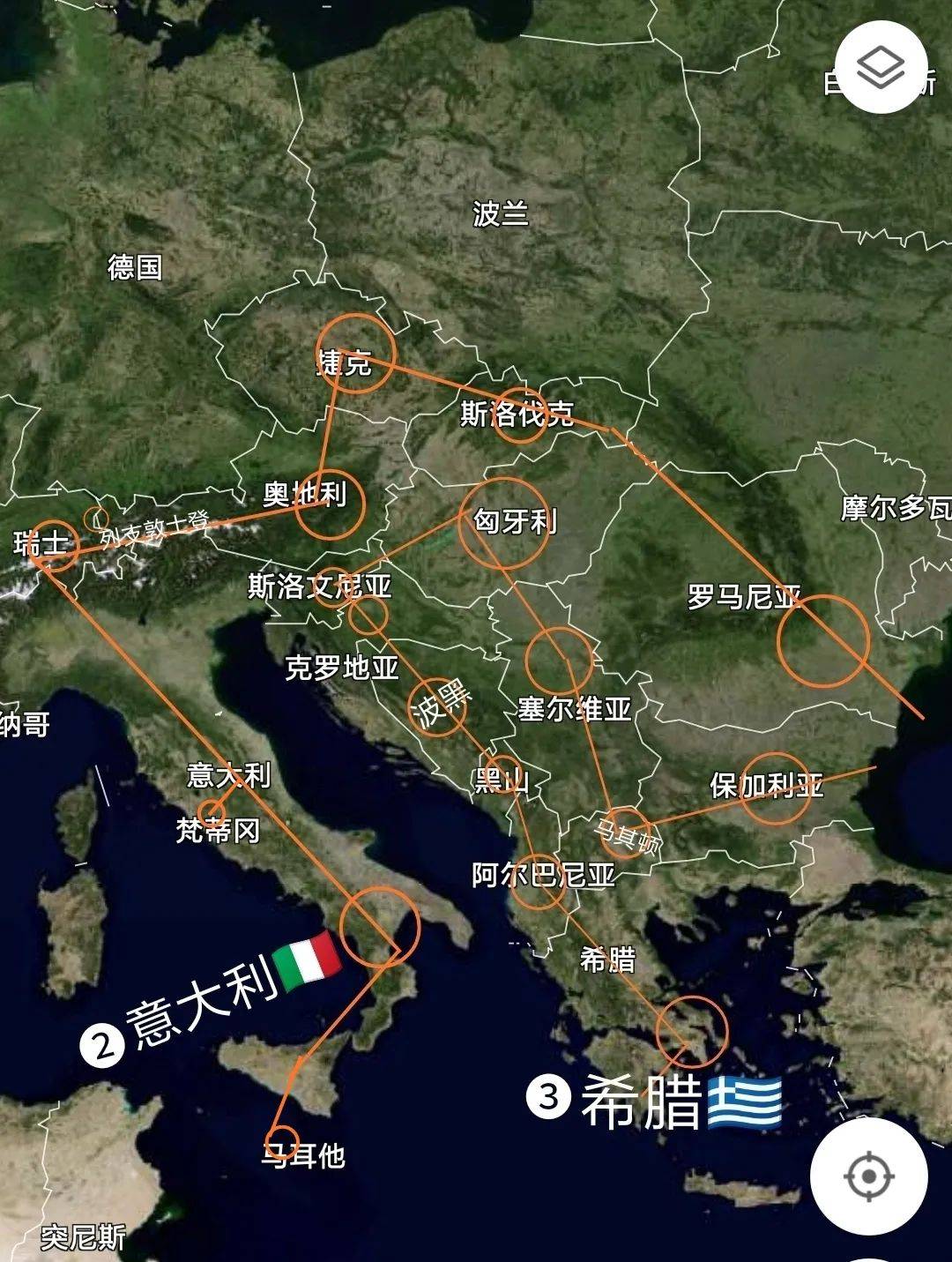 波斯尼亚和黑塞哥维那)→5克罗地亚→6斯洛文尼亚→7匈牙利→8