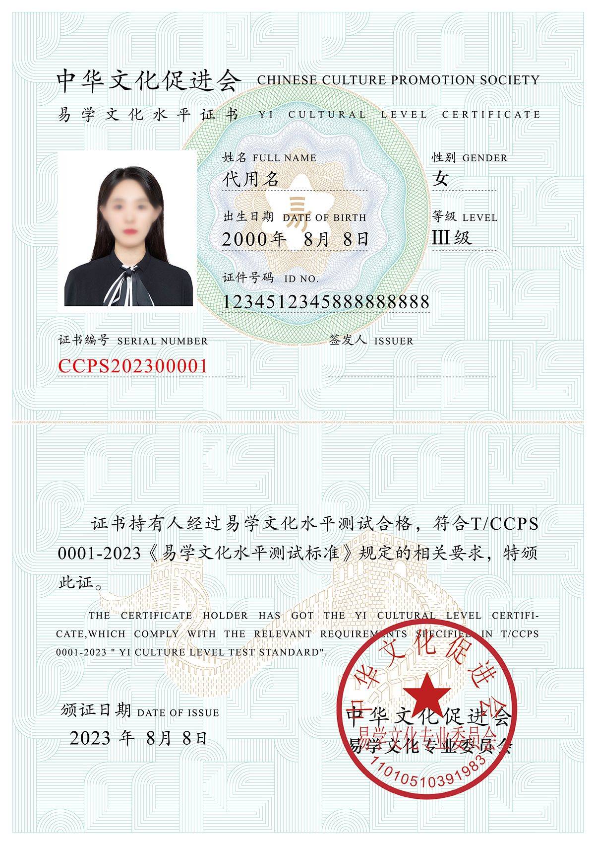 易学文化考试网：易学考试需要哪些资料？在哪报名？_易经