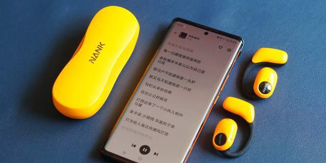 勾栏听曲：南卡OE Pro零感畅听好音质