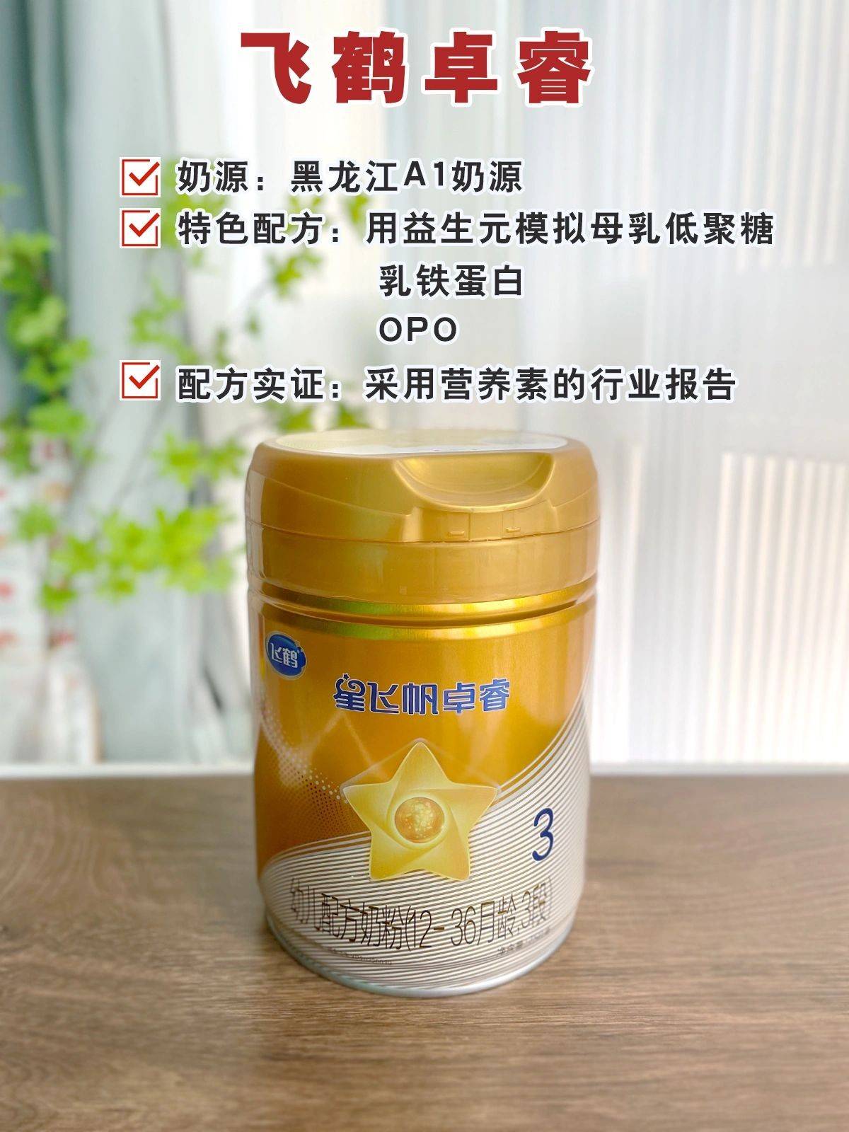 母乳低聚糖hmo科普,对宝宝保护力有何影响?_奶粉_蓝钻_营养