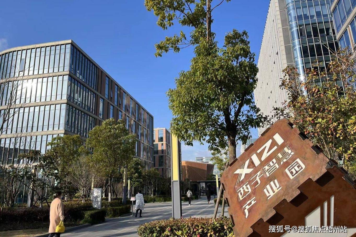 杭州西子智慧产业园写字楼招商-首页-楼盘详情-招商信息-出租价格