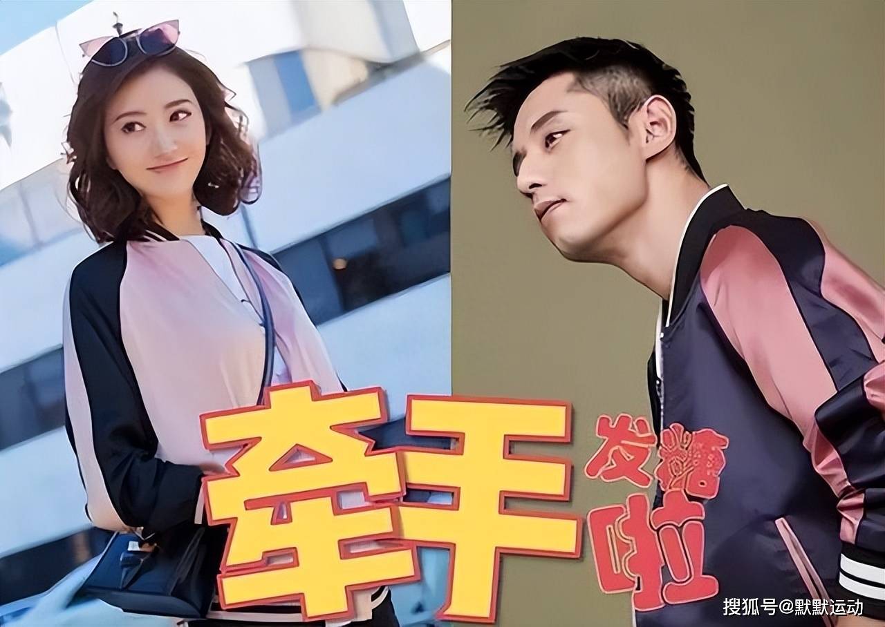 不难看出,景甜的父母对这个"奥运冠军"十分满意.