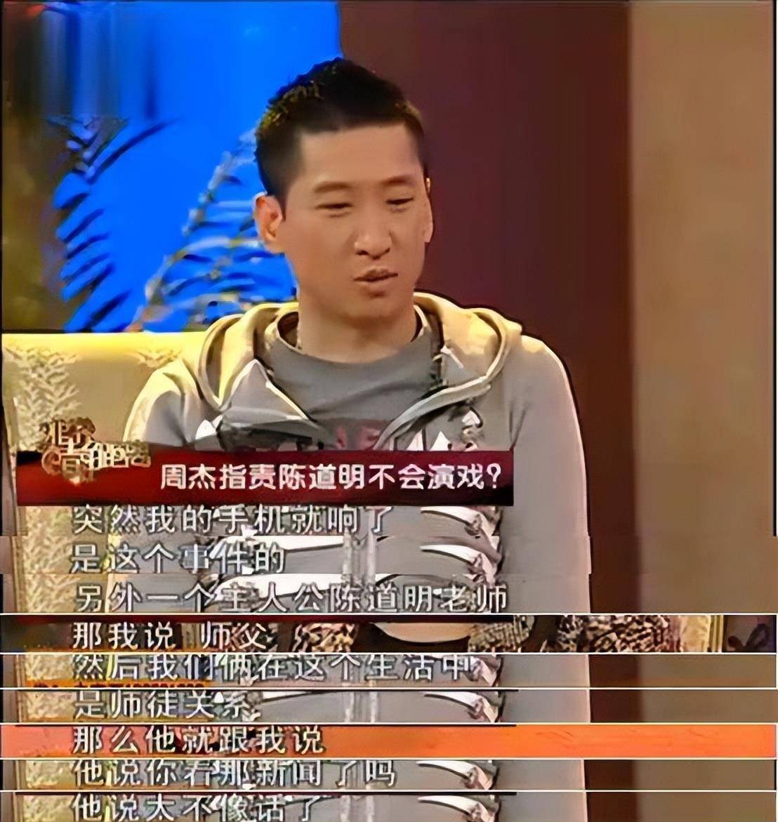 被林心如诋毁占便宜,从当红小生到种地农夫,到底是谁逼疯了周杰_尔康