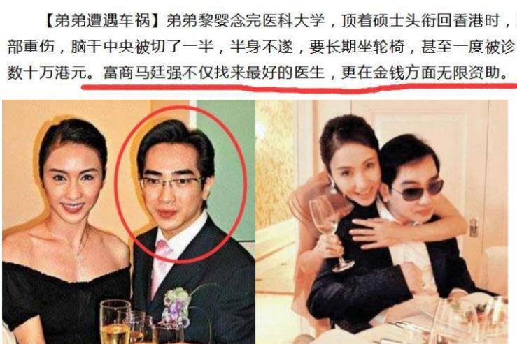 无论在精神或经济上都一直给予她支持,更为黎婴建立康复治疗基金