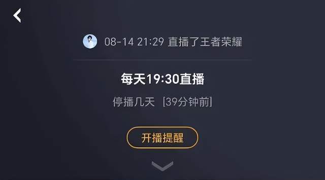 此次张大仙的停播事件据小道消息说是签约到期了,目前虎牙给出张大仙