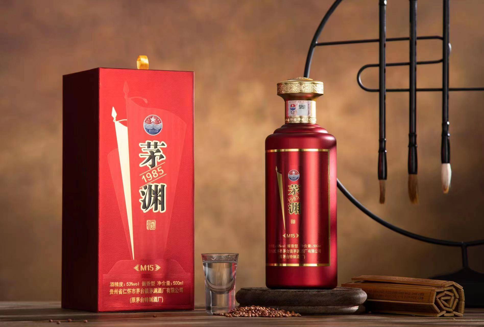 贵州酱酒V9图片