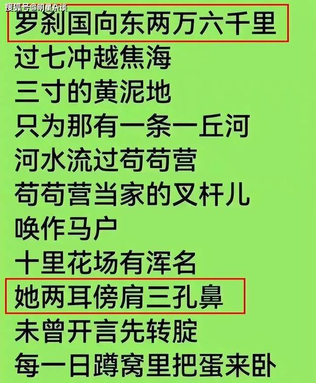 刀郎《罗刹海市》被指侵权,蒲松龄后人紧急回应,拱火