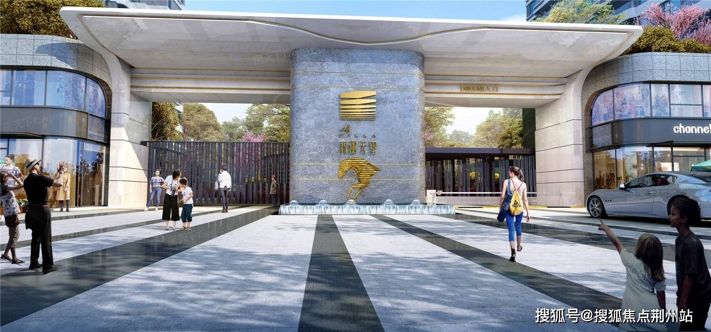 武汉光谷翡丽天玺售楼处电话-预约看房(光谷翡丽天玺)24小时热线电话