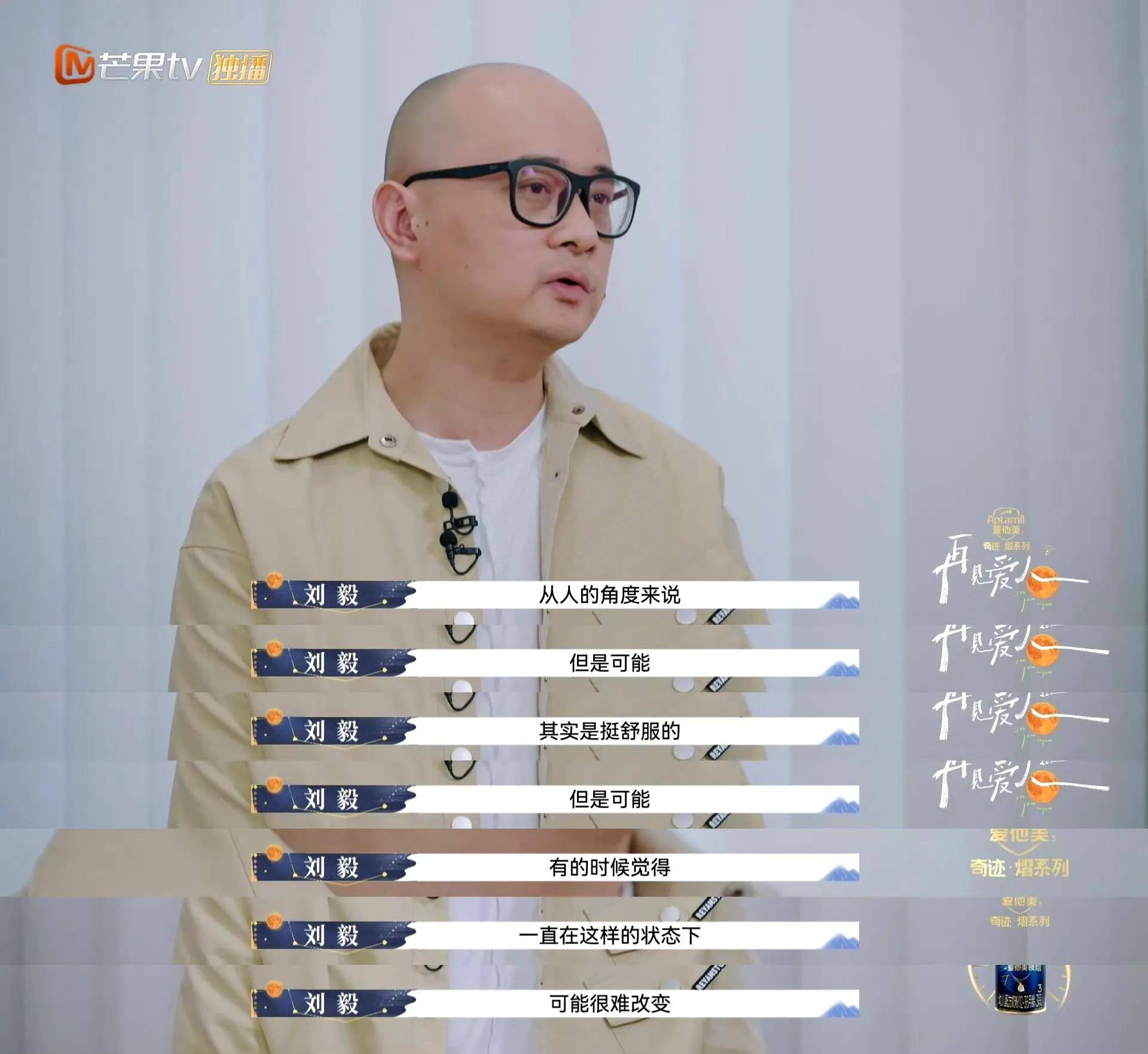 傅首尔老公提分手:全职爸爸没社交,女强男弱很挫败,网友:矫情_生活