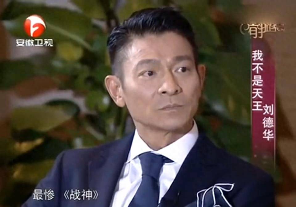 《战神传说》原来是这么拍的,替身太明显,怪不得刘德华公司破产