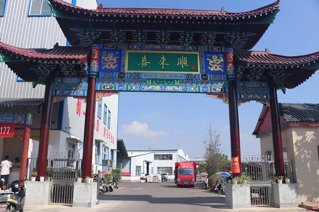 驻马店喜来顺清真月饼: 酥绵爽口,香甜利口_企业_河南省_生产