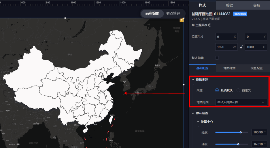 中国地图板块图 空白图片