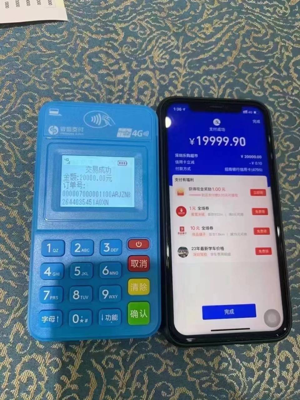 微信扫码一天支付限额_限额码扫微信支付一天能扫几次_限额码扫微信支付一天多少钱