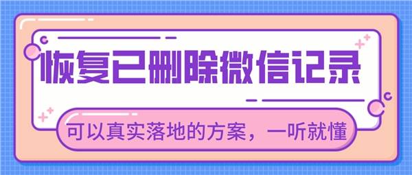 删除庭审直播的记录怎么恢复正常视频播放（庭审直播回放不能看了怎么办） 第2张