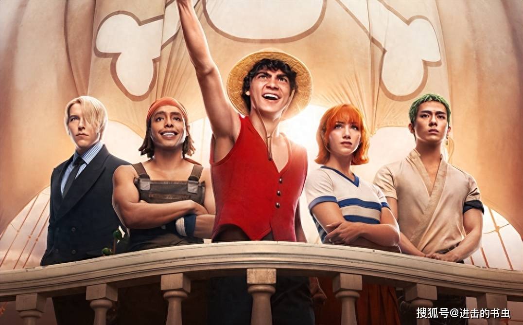 网飞《海贼王真人版》第一季完结,万人评价出炉!_路飞_动画_剧情