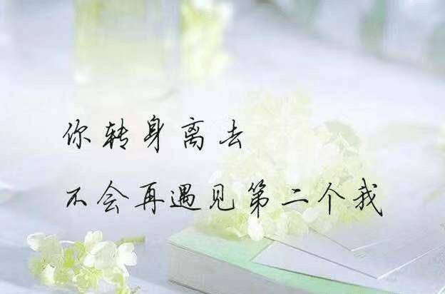 说说心情不好的时候被骗,每句话都充满悲伤,送给郁闷的你们_事情_世界