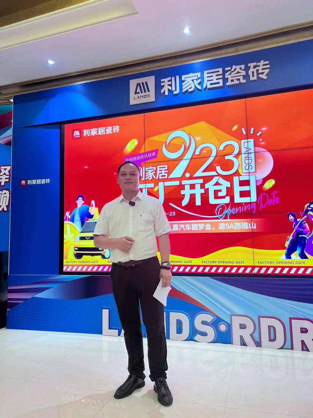 会议伊始,利家居瓷砖营销总经理陈东荣进行开场致辞,并针对行业现状