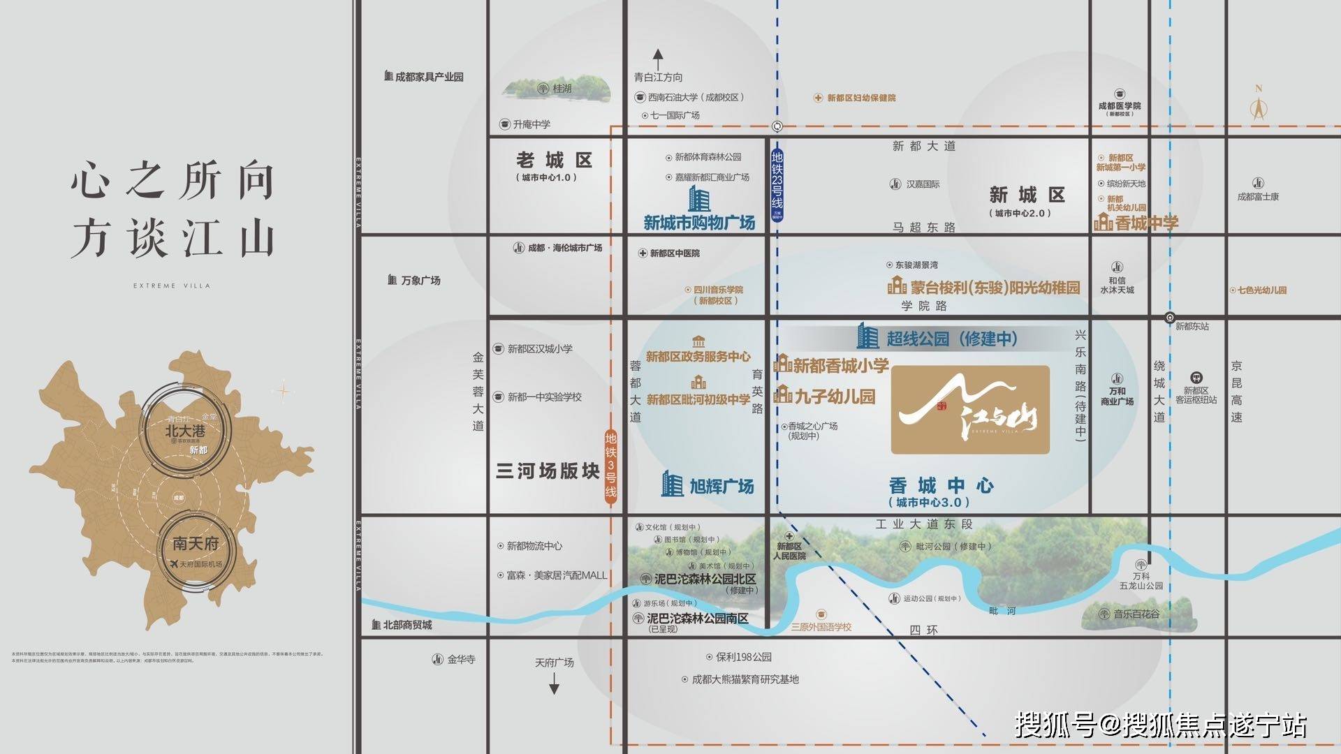 醫院:成都市新都區人民醫院,新都區中醫院 ,西南戰區總醫院·商業