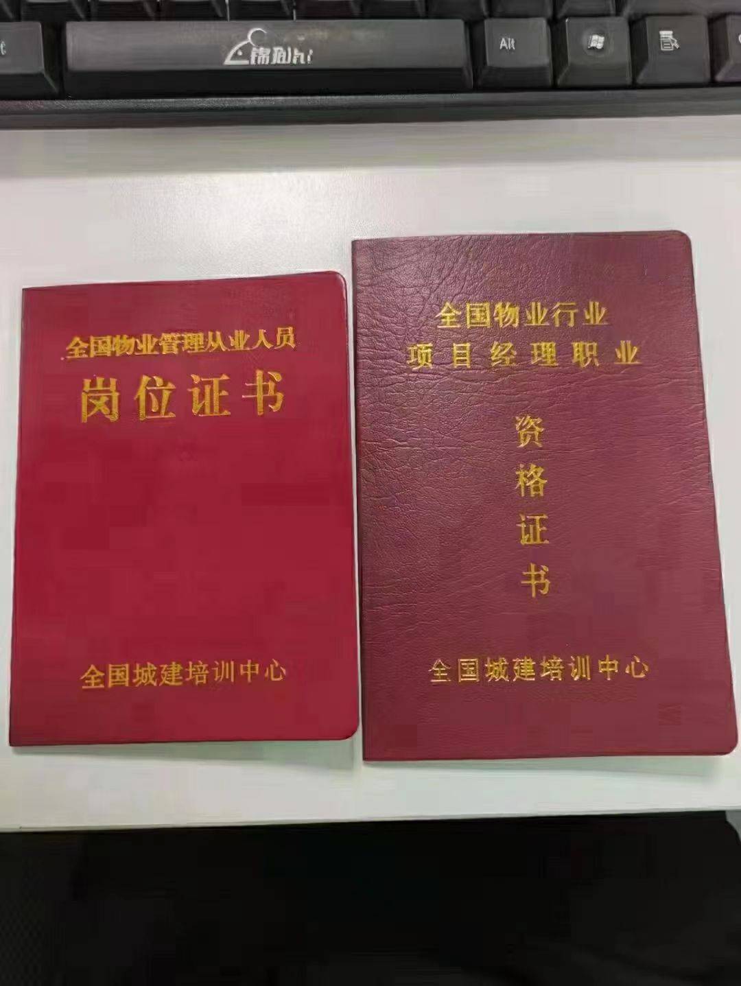 撤销裁判文书的费用是多少钱啊怎么办理的呢（撤销裁决书） 第3张