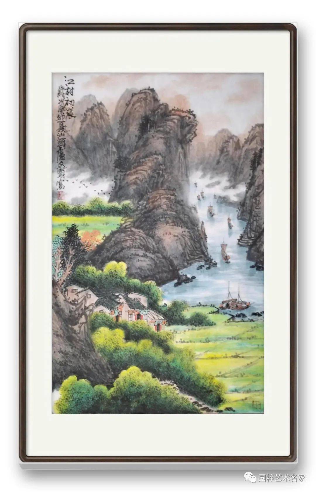 《当代实力派》中国画家卢文贤