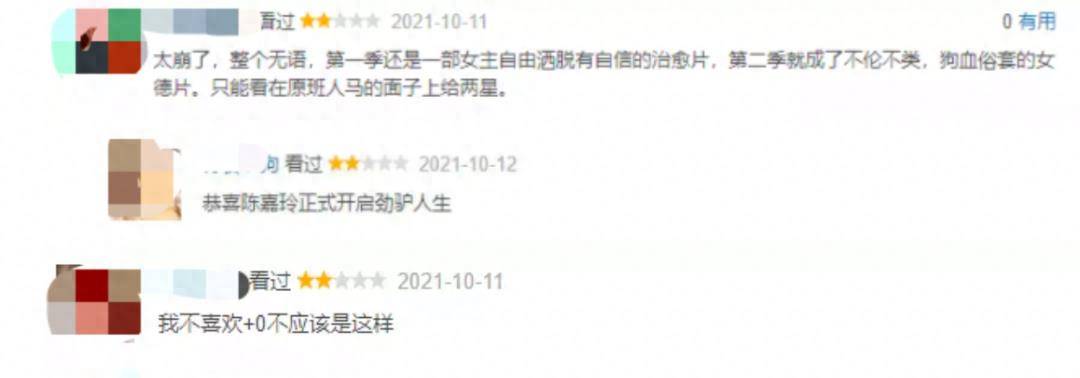 台湾电影和解现象_关于我和鬼变成家人的那件事_台湾女同的电影