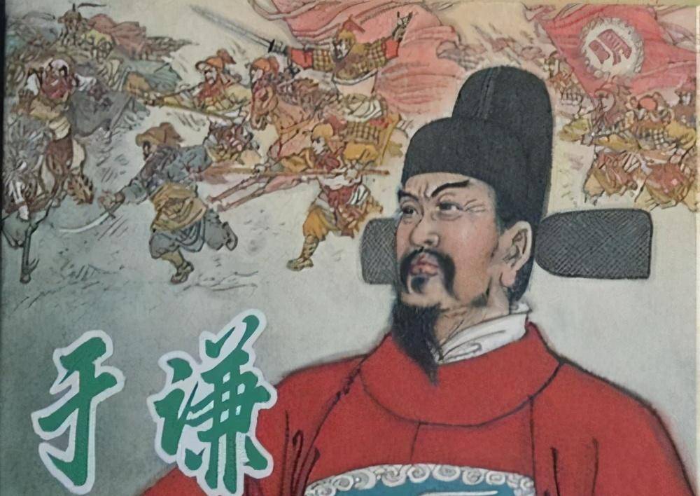 为明朝续命200年的于谦,为什么会死于非命?