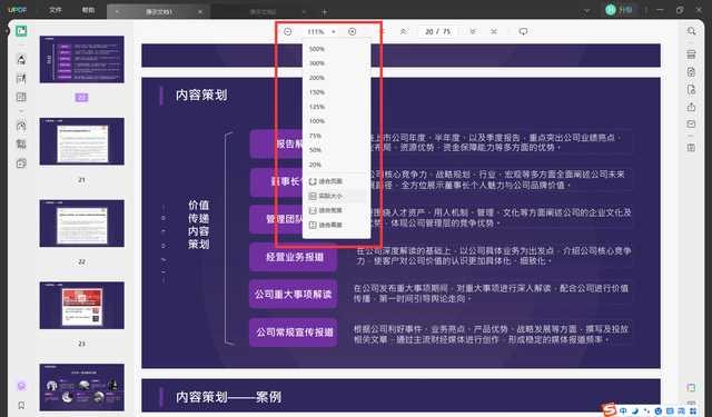 大学教案下载_教案大学下载app_大学教案网