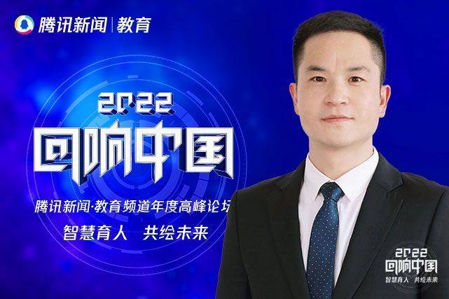 云南工商学院院长周刚图片