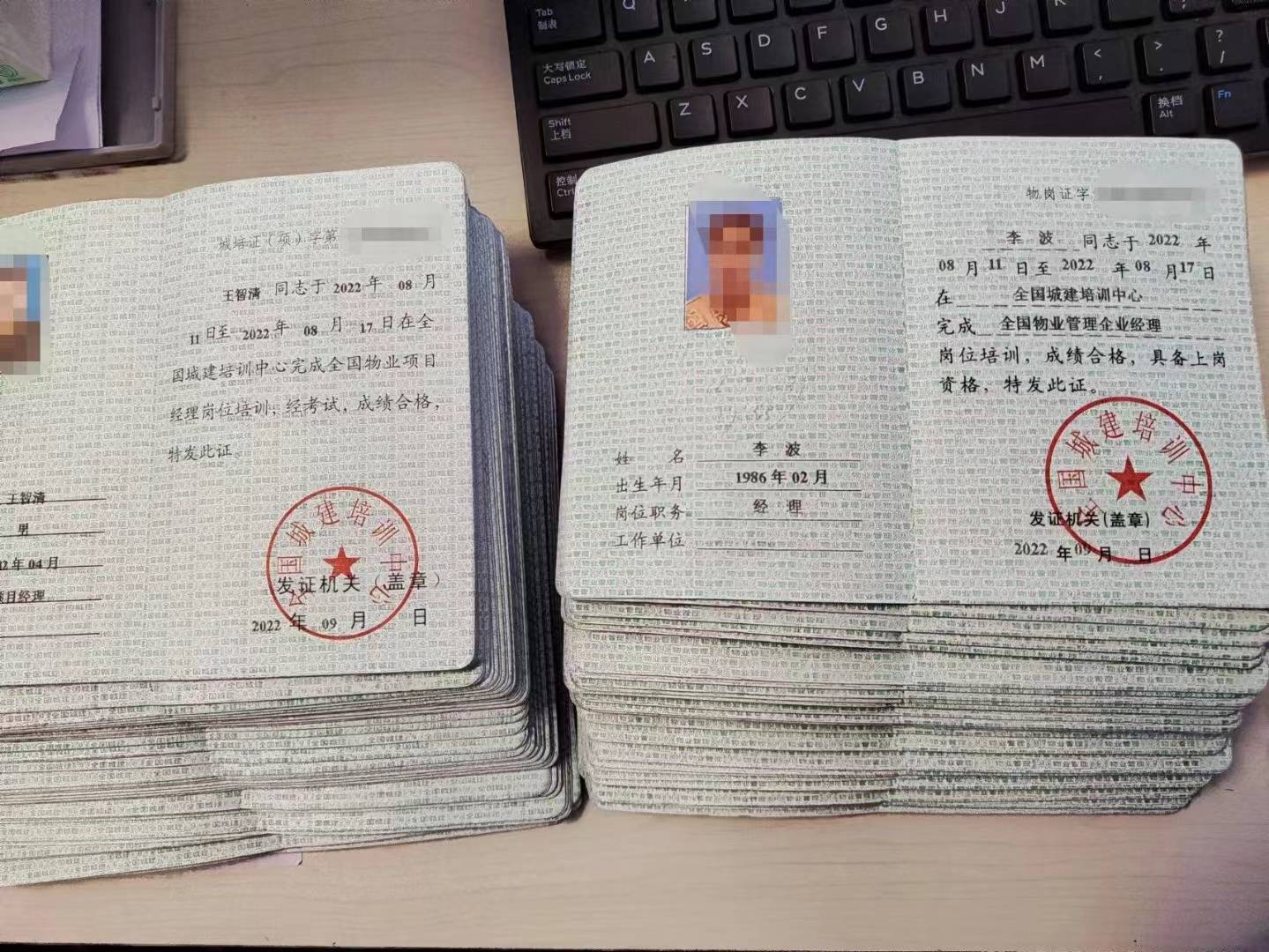 物业总经理年薪多少？一年可以赚多少钱？