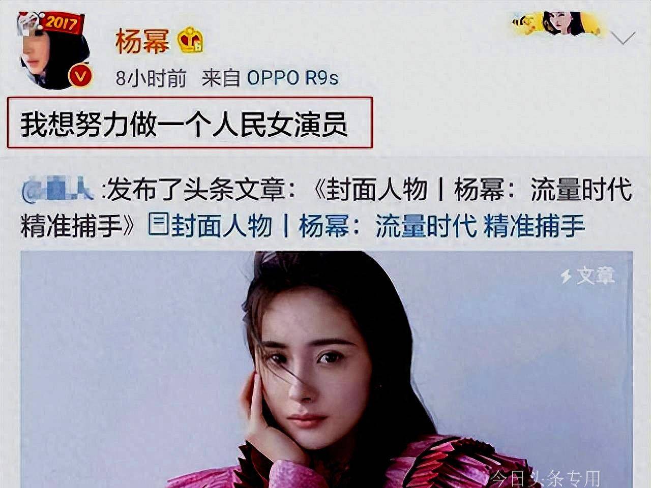 众星呼吁抵制天价片酬,几十亿身价被扒!