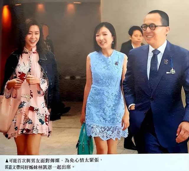 郭嘉文不输于梁洛施,拥有大学学历,家境幸福_李泽楷_家庭_感觉